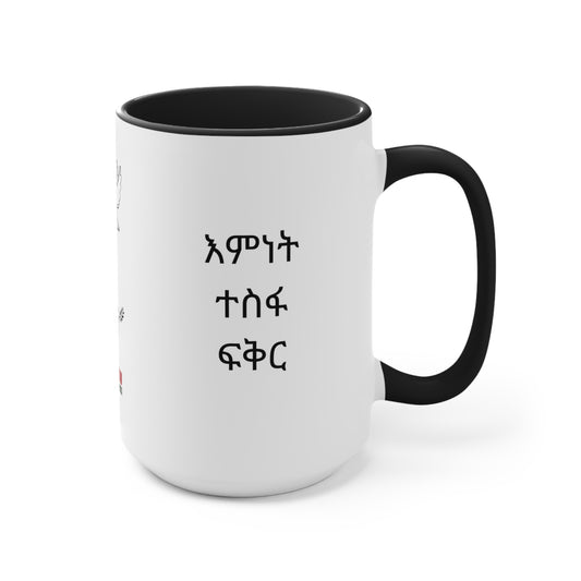 Gift Mug for Adults