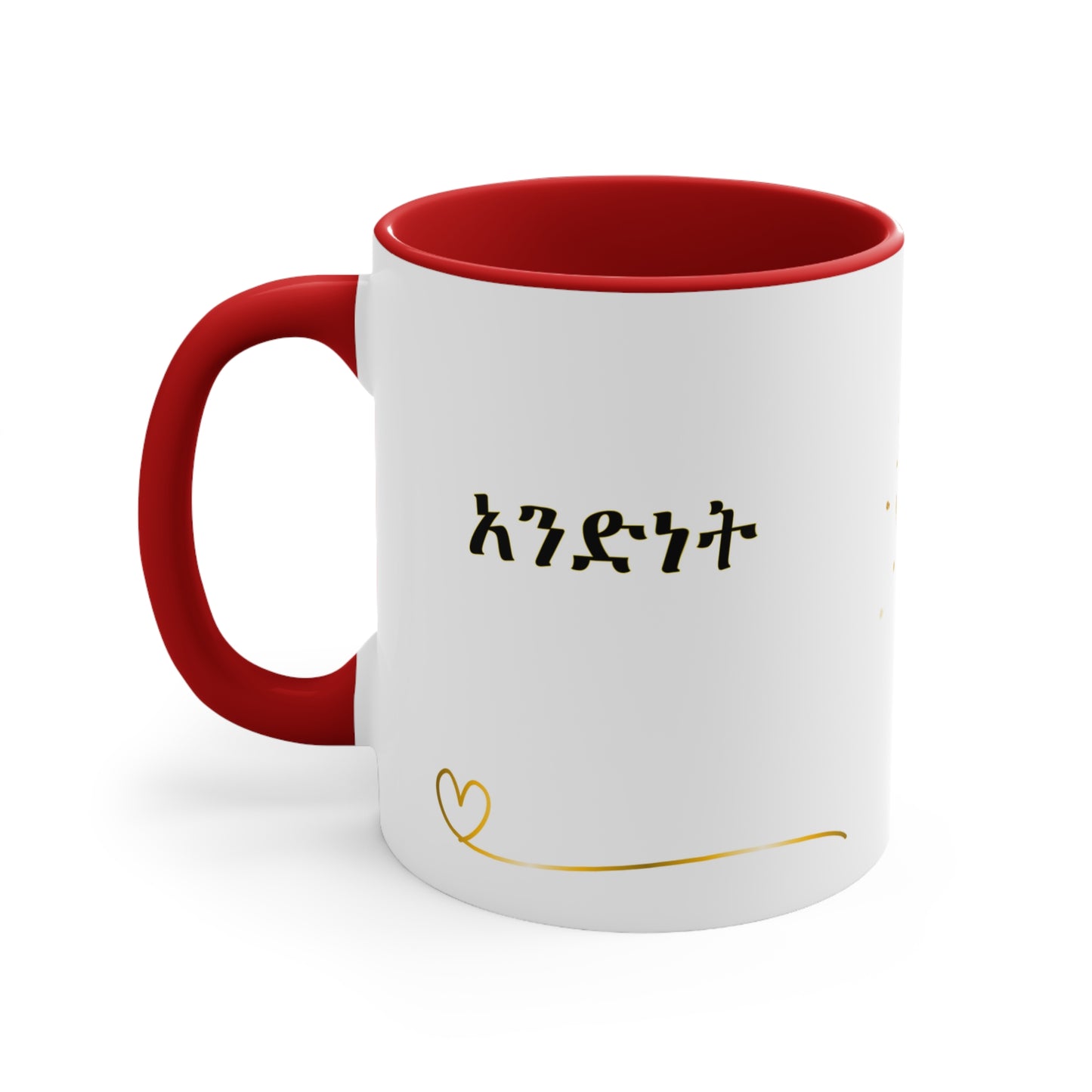 Celebrate Unity in Amharic