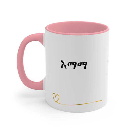 Gift for Mama in Amharic