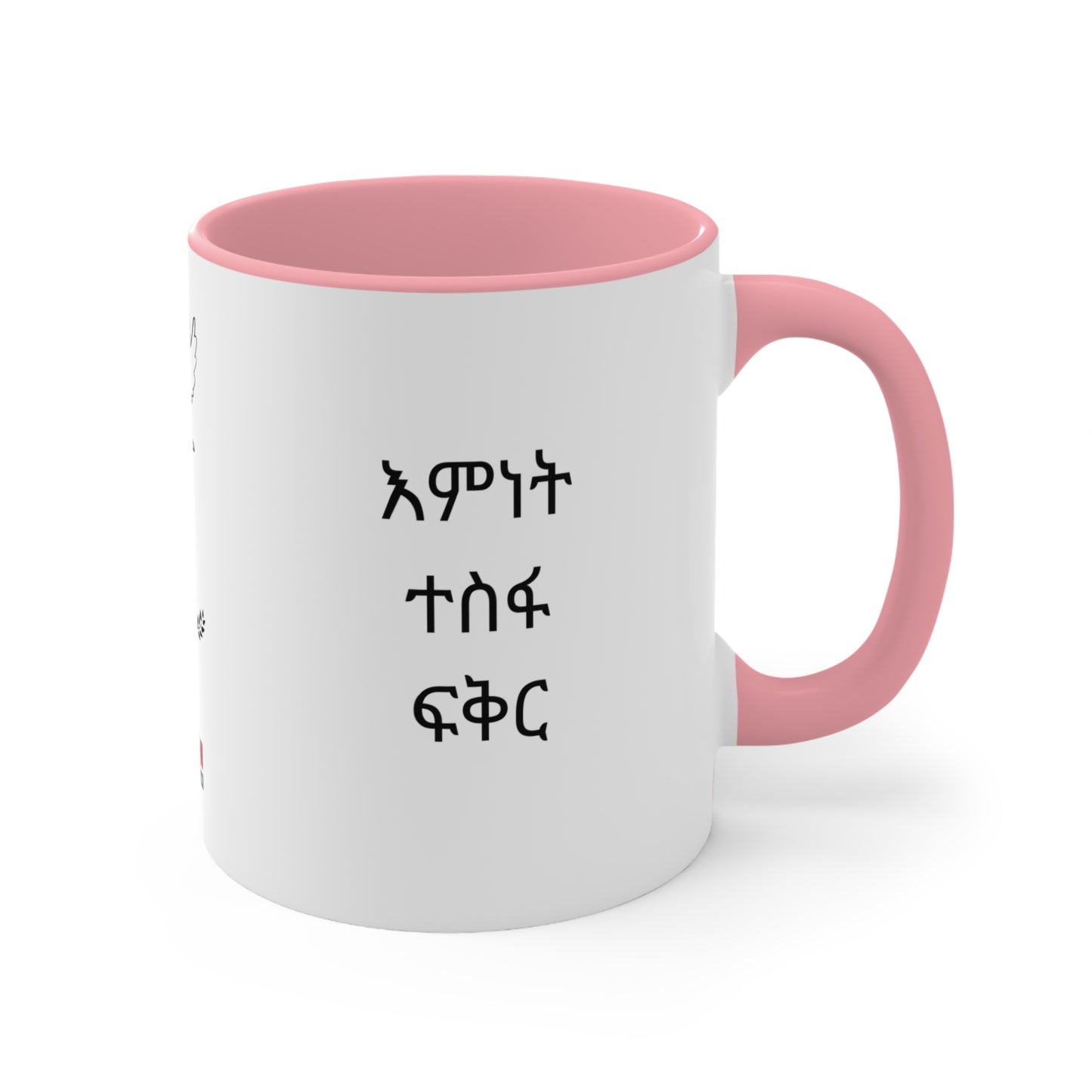 Amharic Gift - Mug