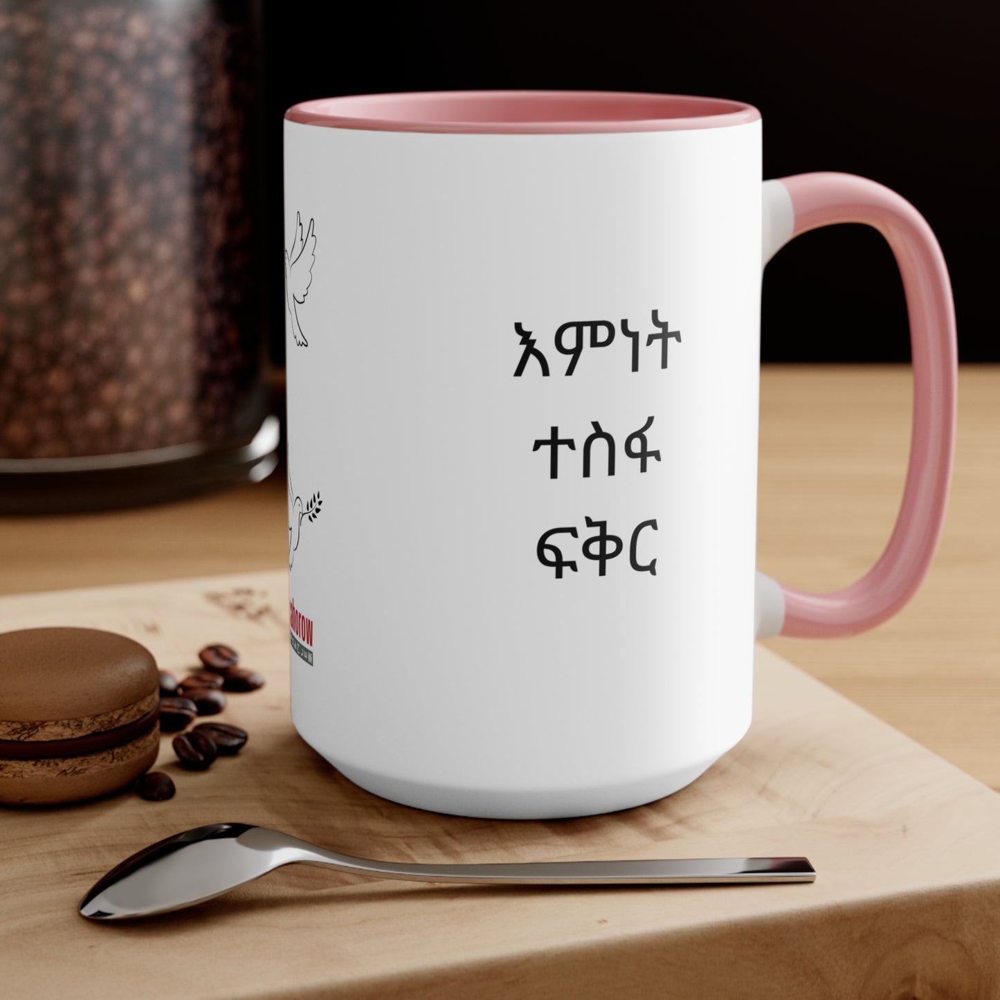 Amharic Gift - Mug