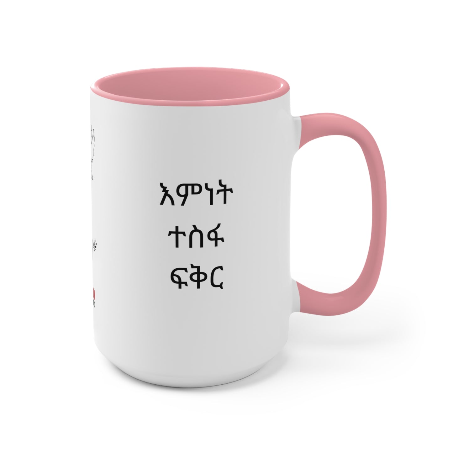 Amharic Gift - Mug