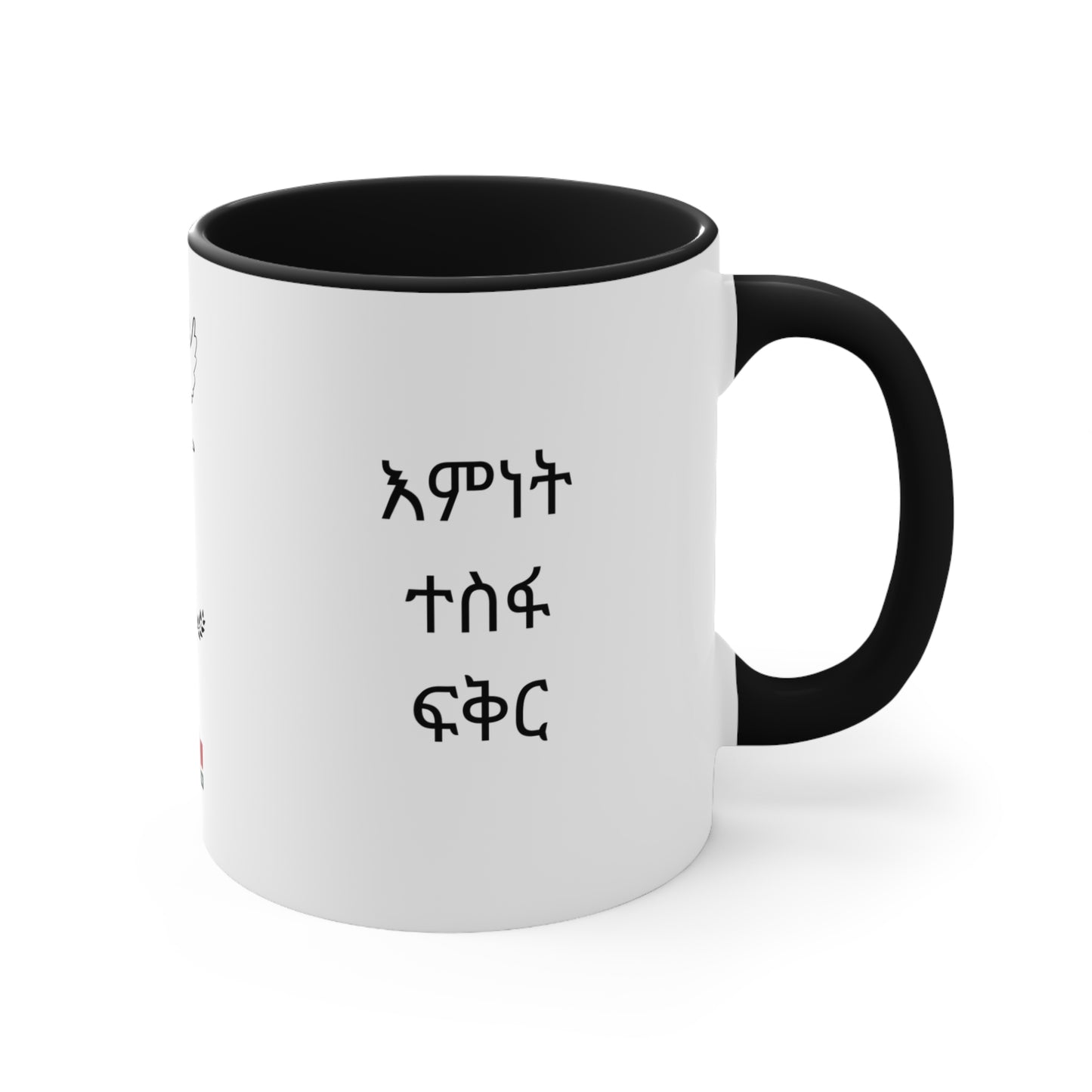 Amharic Gift - Mug