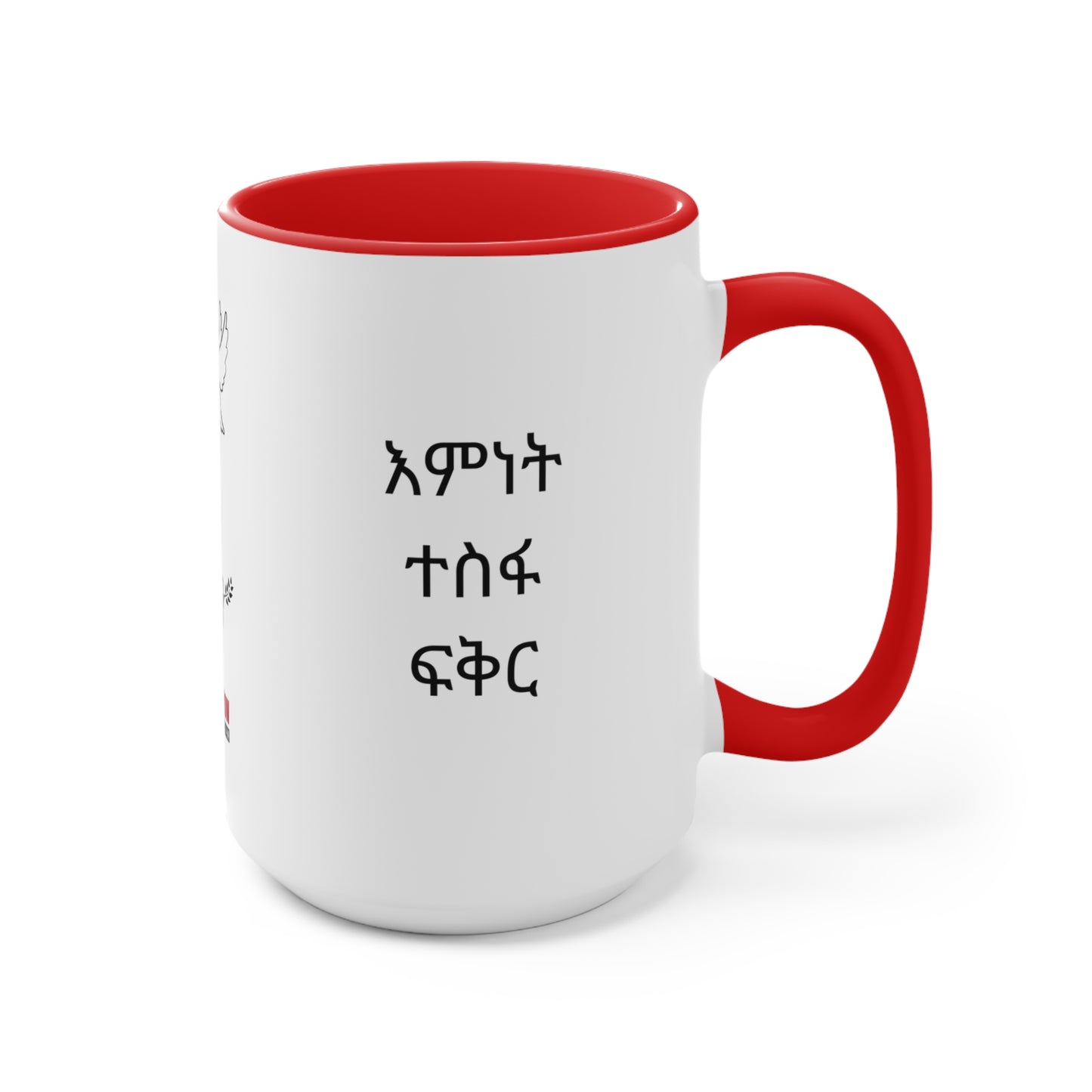 Amharic Gift - Mug