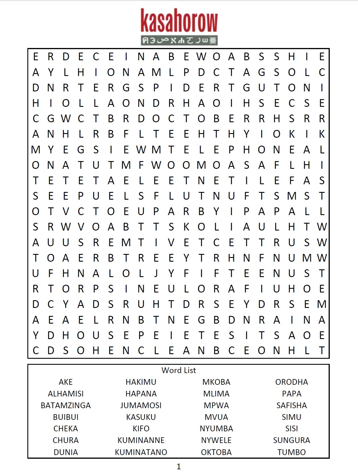 KASAHOROW Word Search Puzzle Book